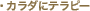�J���_�Ƀe���s�[