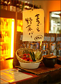 まるごと野菜バー写真