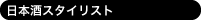 ���{���X�^�C���X�g