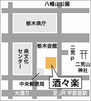 酒々楽マップイメージ