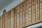 店内の様子3